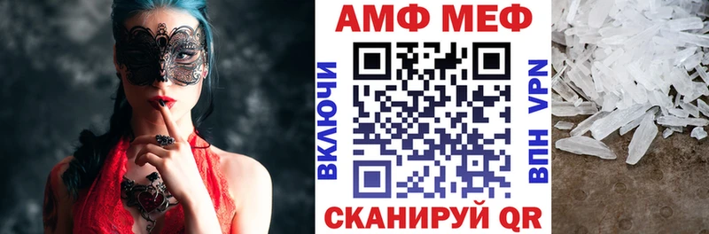 АМФ Premium Лесной