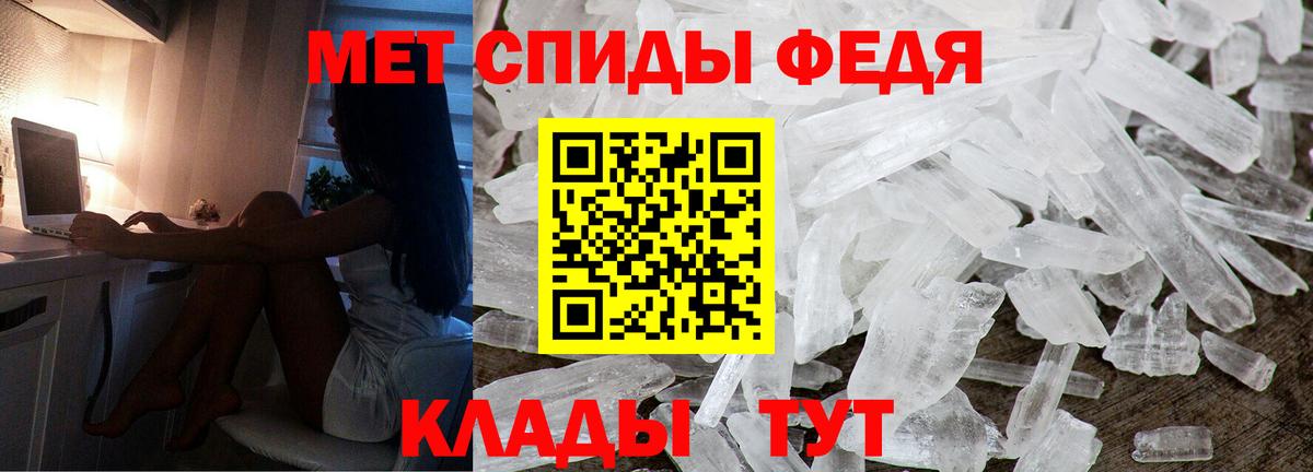 АМФ VHQ  Вход с VPN  АМФЕТАМИН  Лесной 