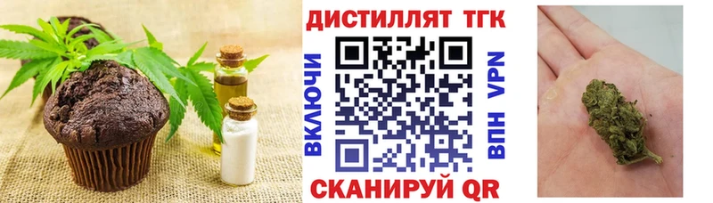 гидра   Лесной  Canna-Cookies конопля 