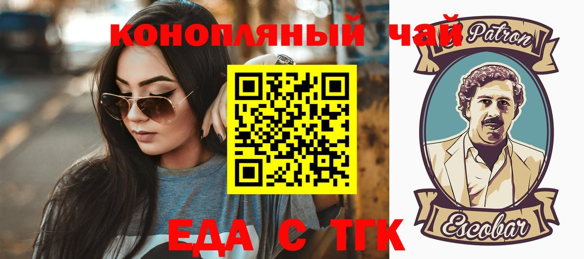 Печенье с ТГК марихуана Лесной