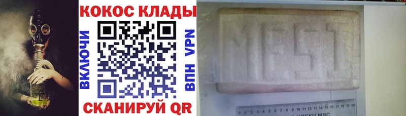 COCAIN Колумбийский  Лесной 