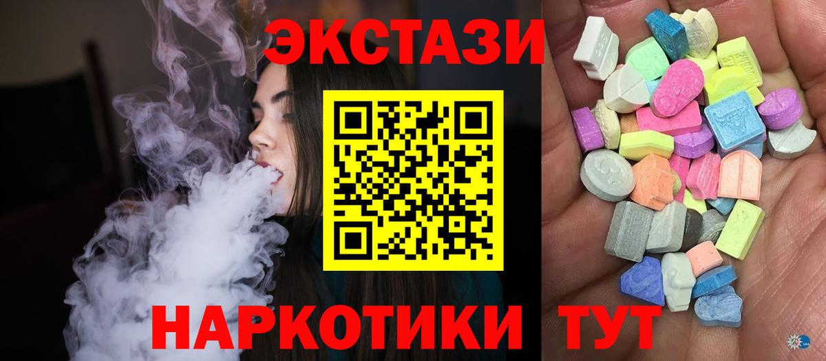 Ecstasy Punisher Лесной