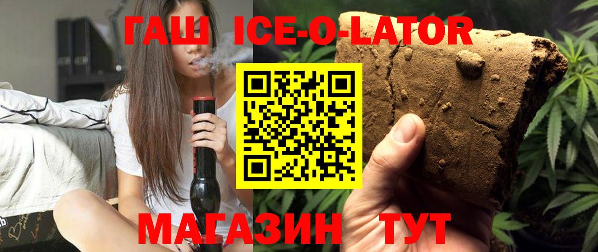 Гашиш hashish Лесной