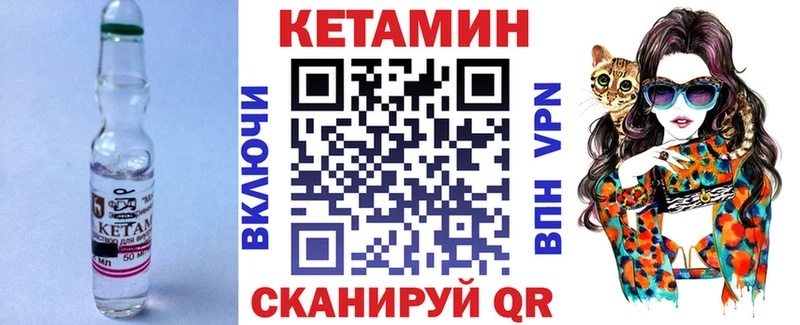 Кетамин ketamine  ОМГ ОМГ зеркало  Лесной 