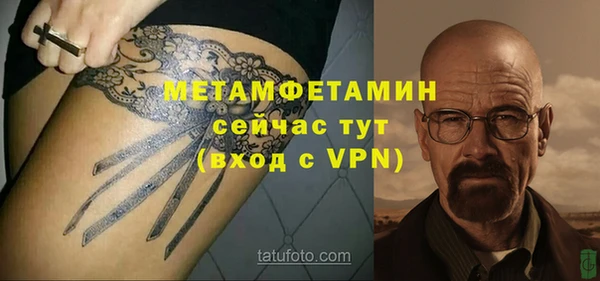 MDMA Premium VHQ Тольятти