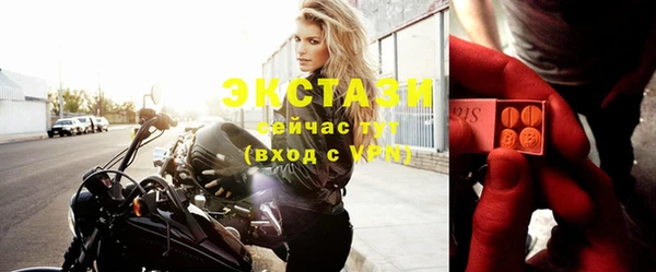 молекула духа Кинешма