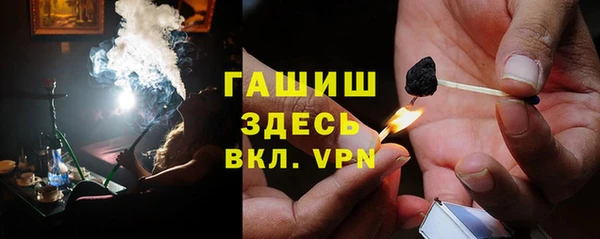 прущие грибы Киреевск