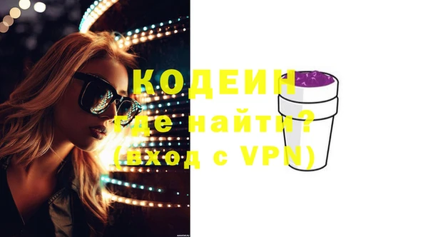 молекула духа Кинешма
