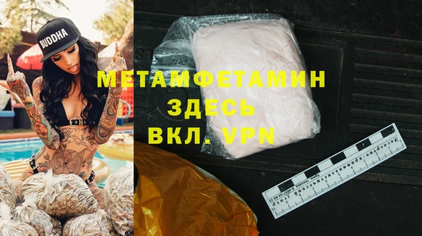 молекула духа Кинешма