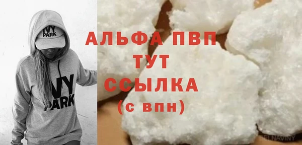 молекула духа Кинешма
