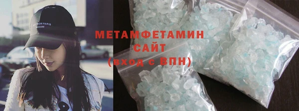 MDMA Premium VHQ Тольятти