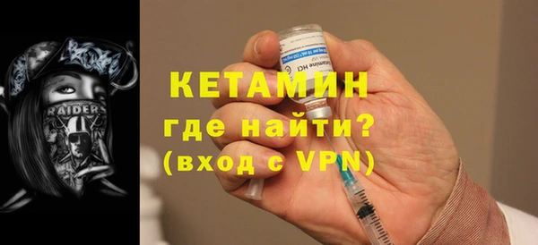 кокаин премиум Киренск
