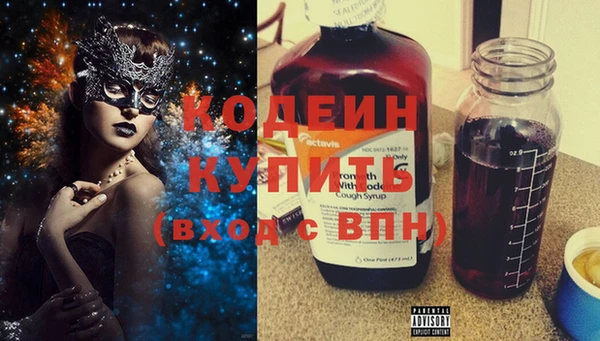 молекула духа Кинешма
