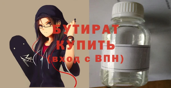 кокаин премиум Киренск