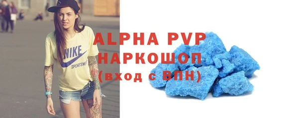 кокаин премиум Киренск