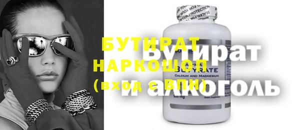 прущие грибы Киреевск