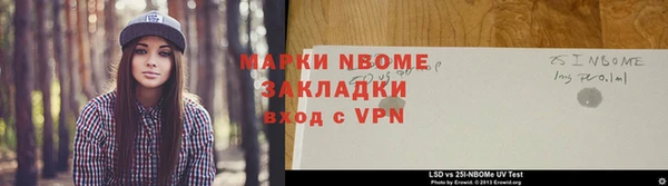 молекула духа Кинешма