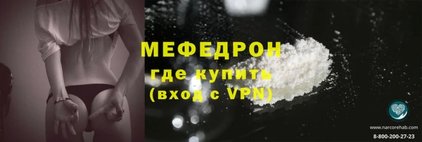 молекула духа Кинешма