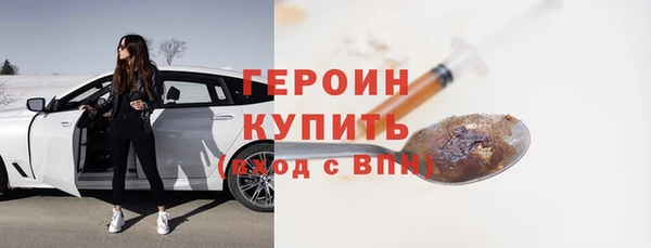 молекула духа Кинешма