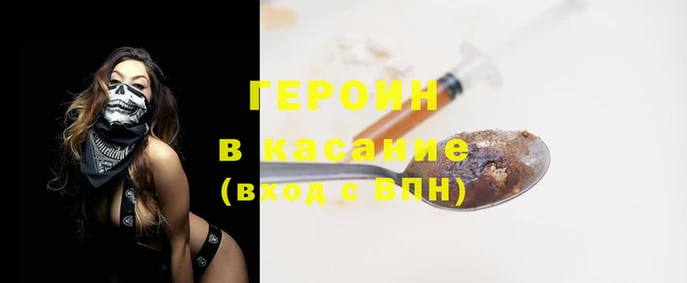 кокаин премиум Киренск