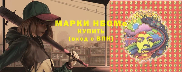 молекула духа Кинешма