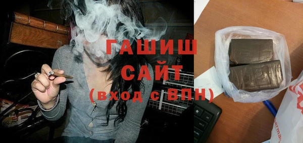 молекула духа Кинешма