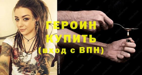 молекула духа Кинешма