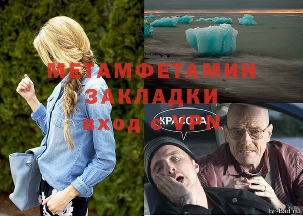 кокаин премиум Киренск