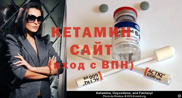 молекула духа Кинешма