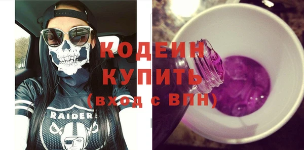 молекула духа Кинешма