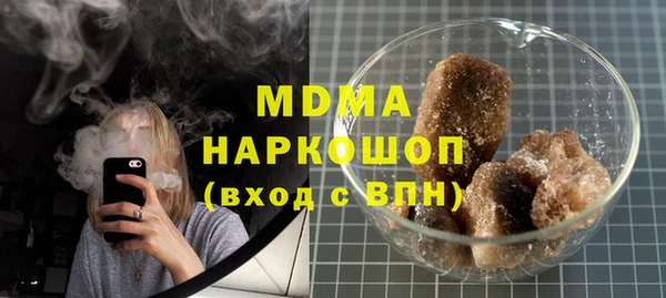 МДМА Ижевск