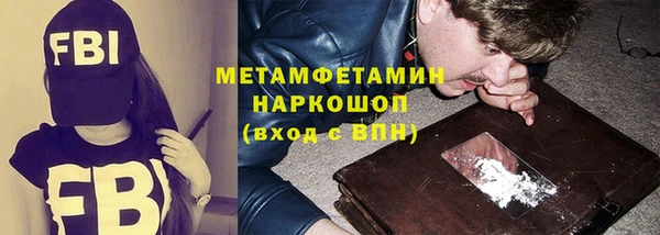 кокаин премиум Киренск