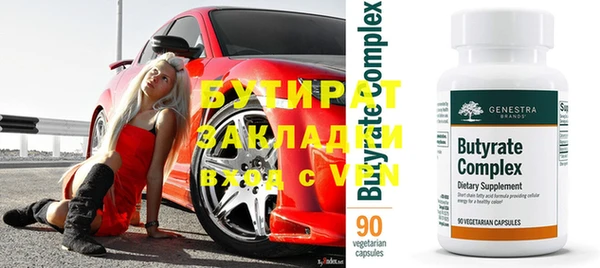 кокаин премиум Киренск