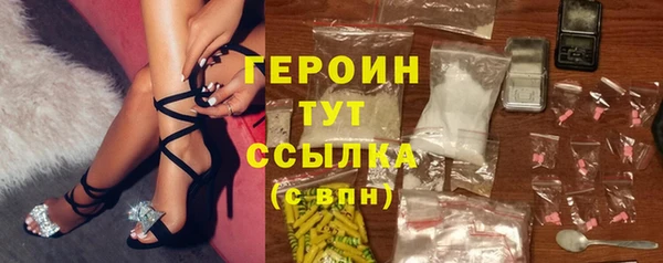 молекула духа Кинешма