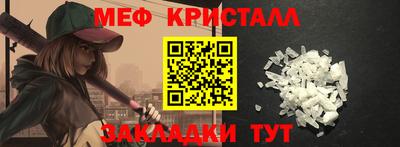 мескалин Кинель