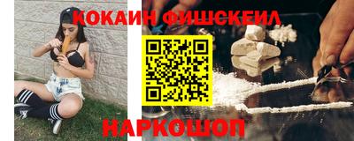 наркотики Кимры