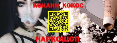 кокаин премиум Коммунар