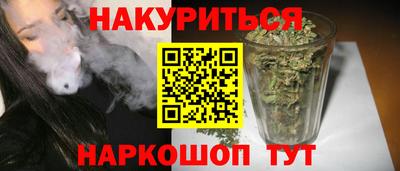 соль курить ск Кингисепп