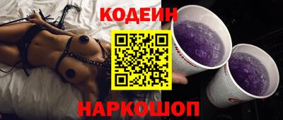 мескалин Кинель
