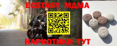 мескалин Кинель