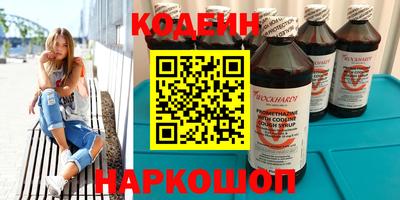 а пвп мука Конаково