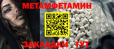 кокаин премиум Коммунар