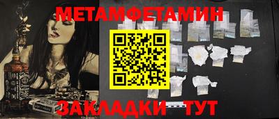 а пвп мука Конаково