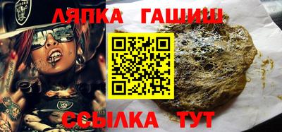 соль курить ск Кингисепп