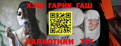 наркотики Кимры