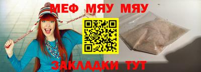 а пвп мука Конаково