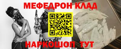 а пвп мука Конаково