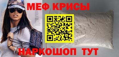 а пвп мука Конаково