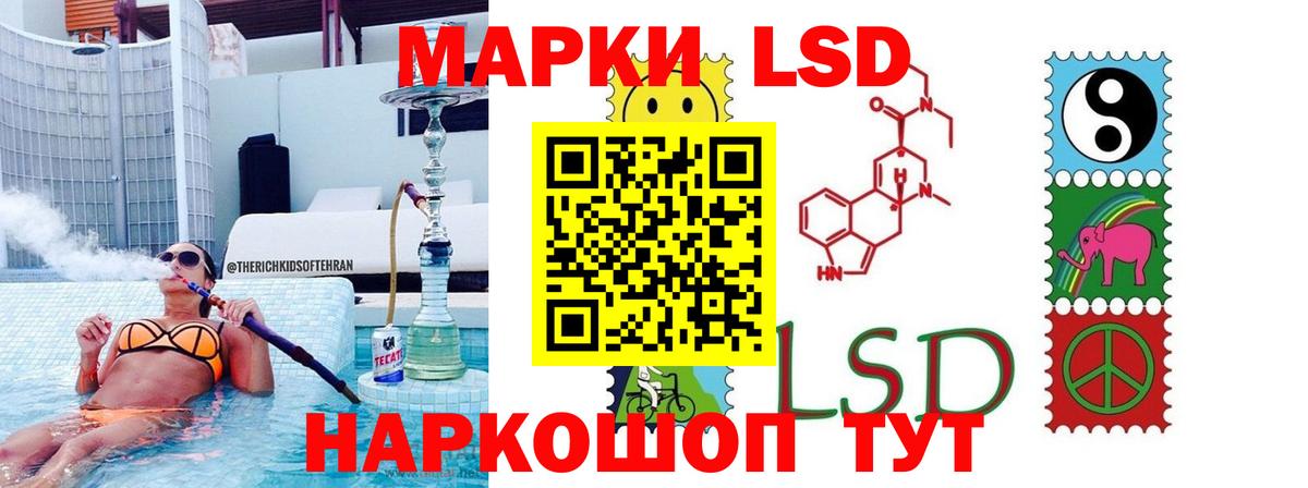 Лесной  Лсд 25 экстази кислота  LSD-25 экстази  Вход с VPN 