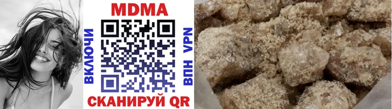 МДМА кристаллы  кракен вход  Лесной 